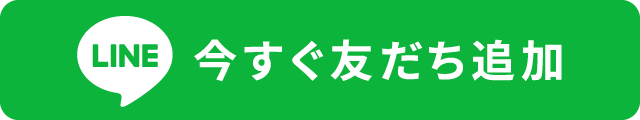 株式会社 ビーエス・ファクトリーのLINE
今すぐ友だち追加